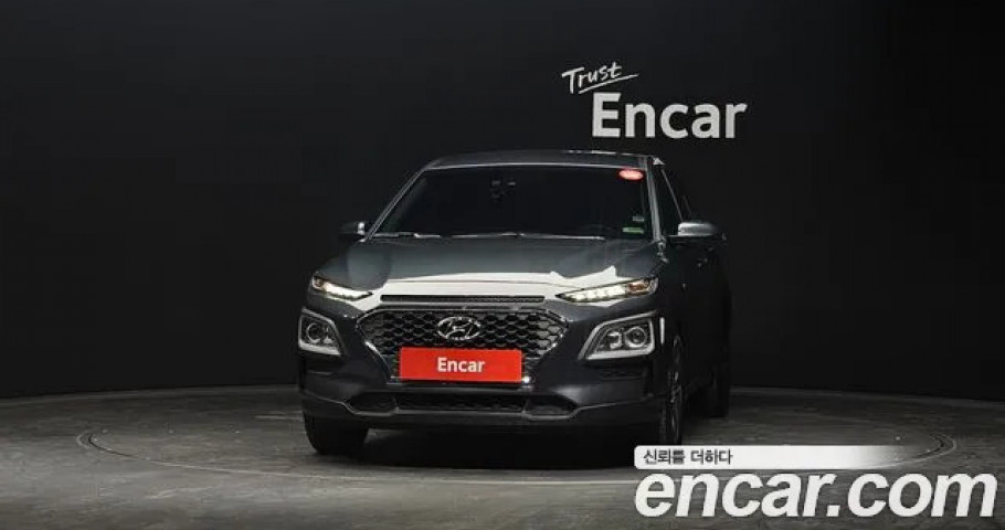Hyundai Kona 