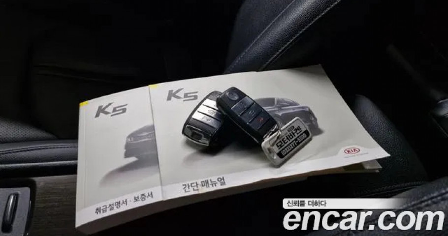 Kia K5 