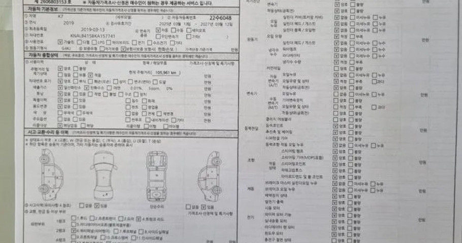 Kia K7 