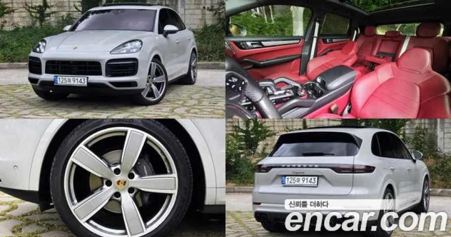 Porsche Cayenne 