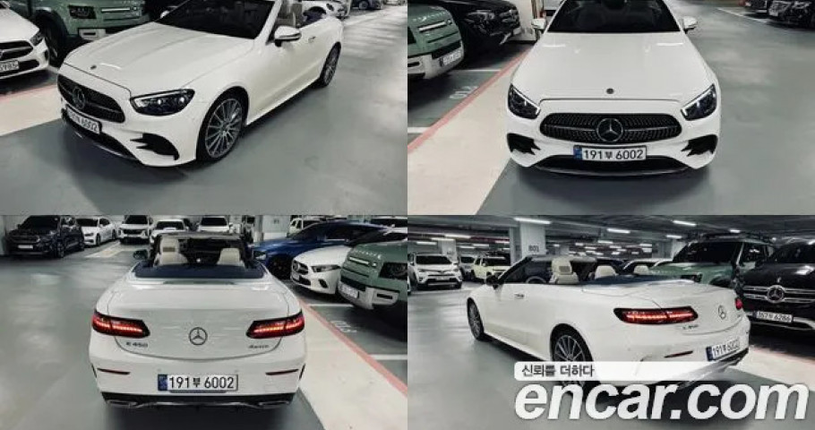 Mercedes-Benz E-Class 