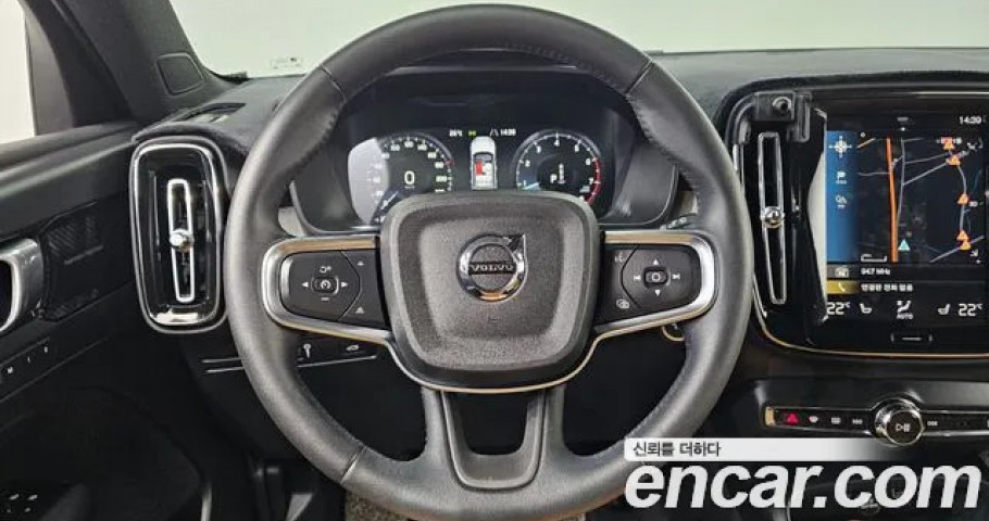 Volvo Xc40 