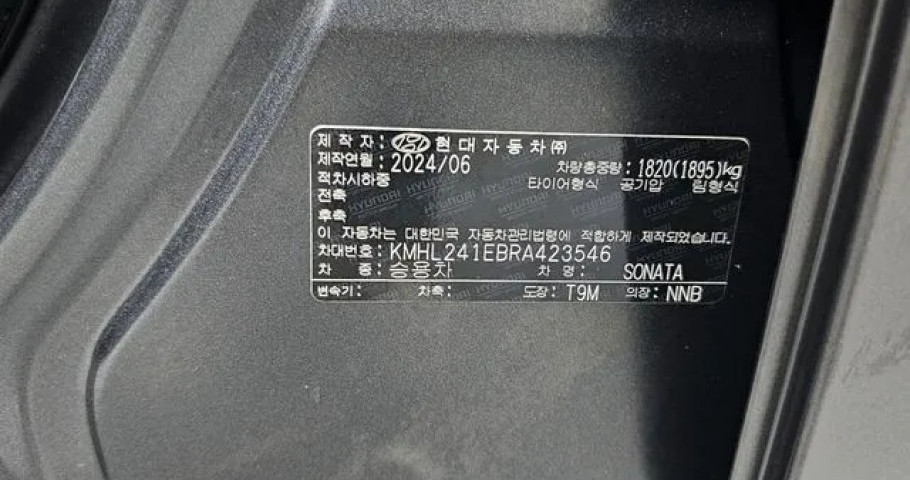 Hyundai Sonata 