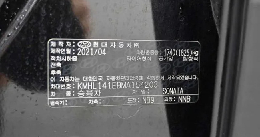 Hyundai Sonata 
