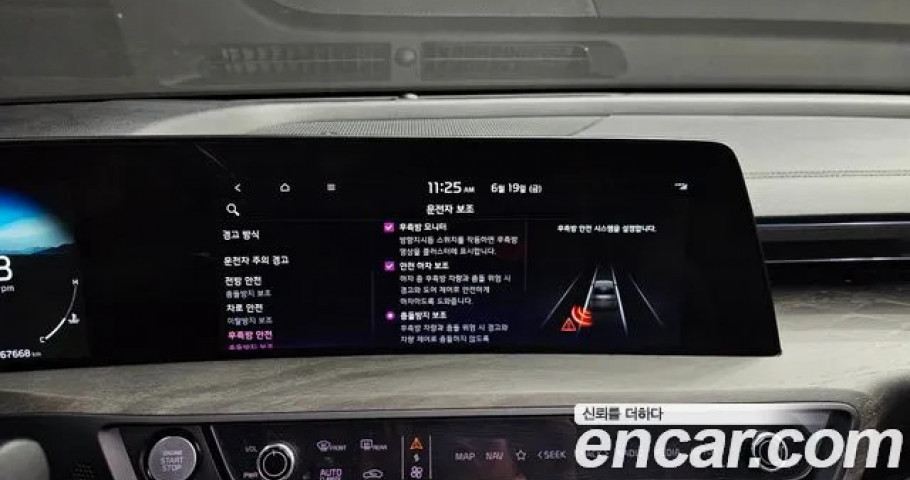 Kia K8 