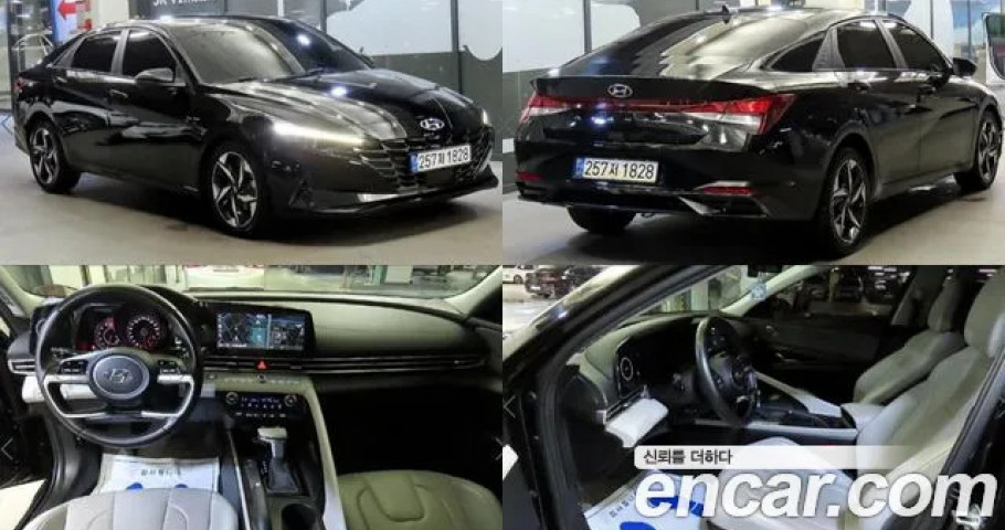 Hyundai Avante (Elantra) 