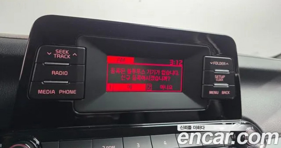 Kia K3 (Cerato) 
