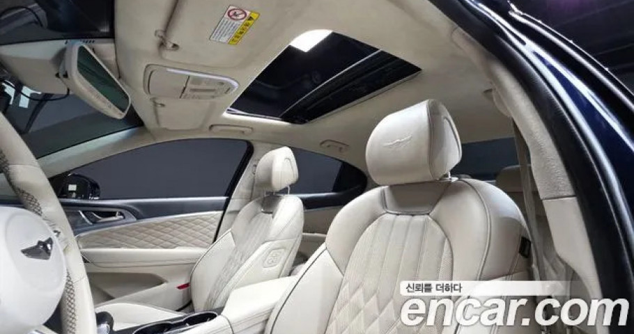 Genesis G70 