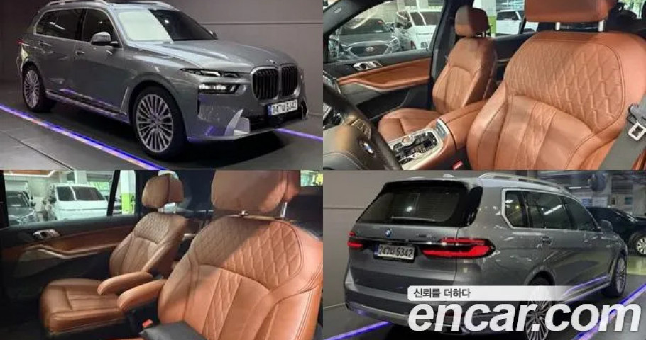 Bmw X7 