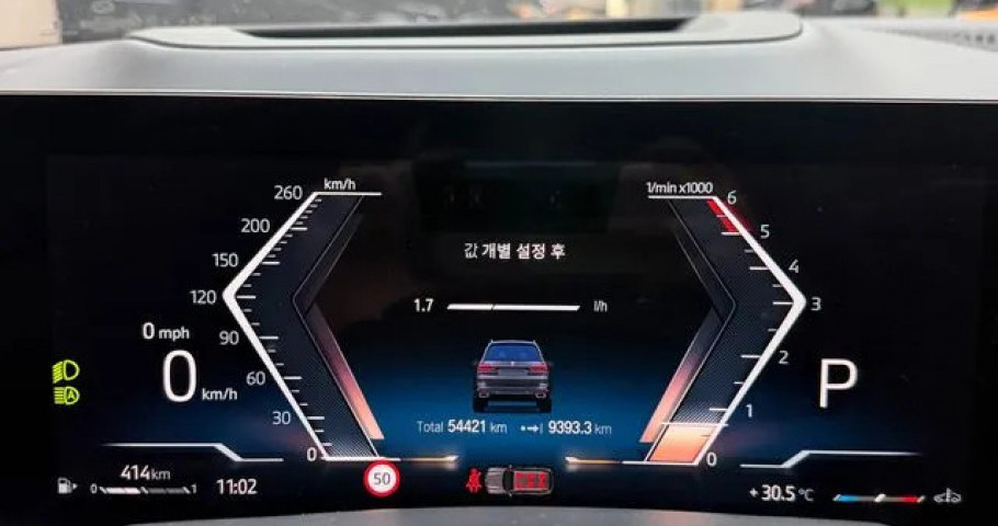 Bmw X7 
