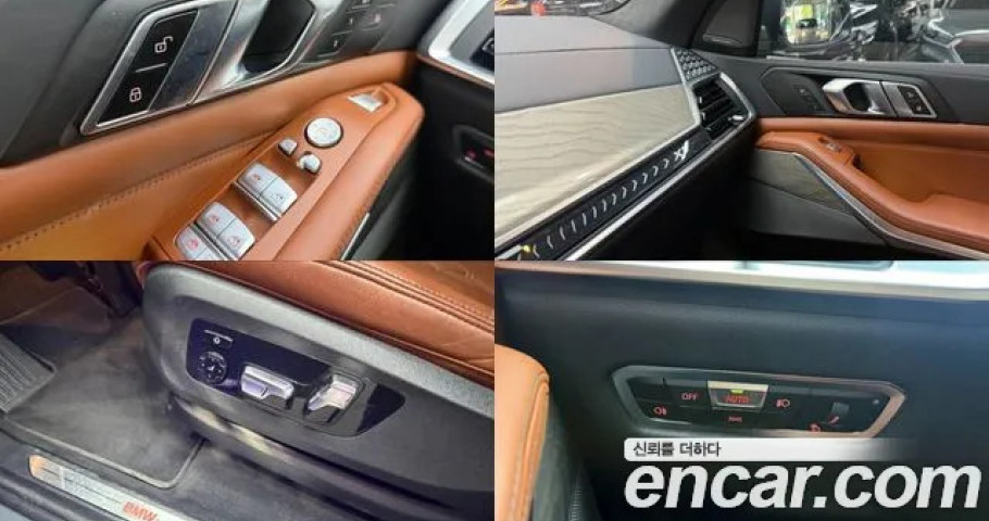 Bmw X7 