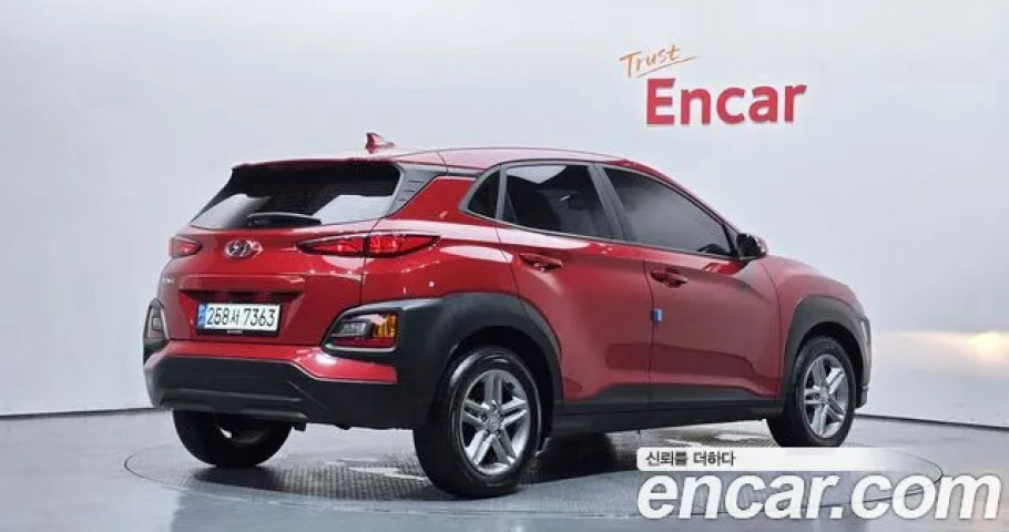 Hyundai Kona 