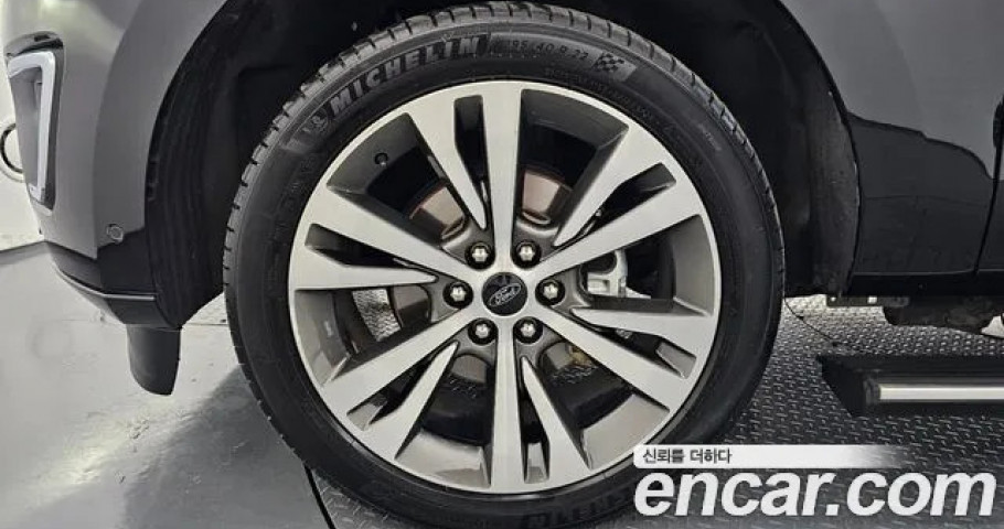 Ford Expedition 