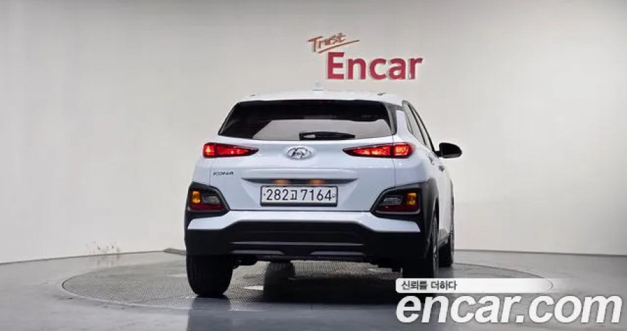 Hyundai Kona 