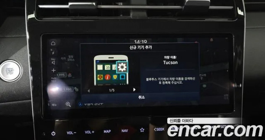 Hyundai Tucson 