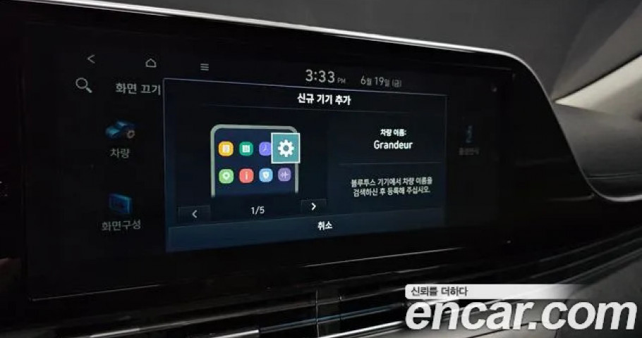 Hyundai Grandeur 