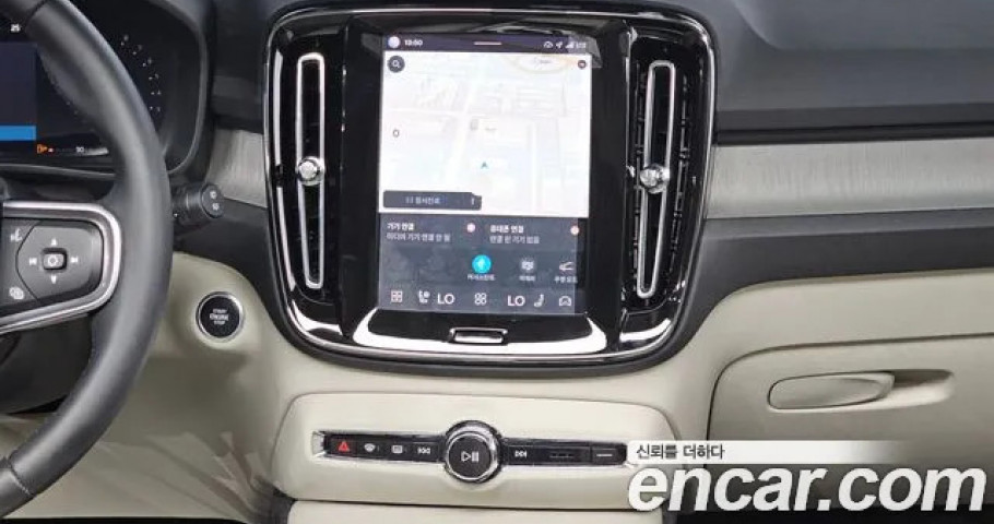 Volvo Xc40 