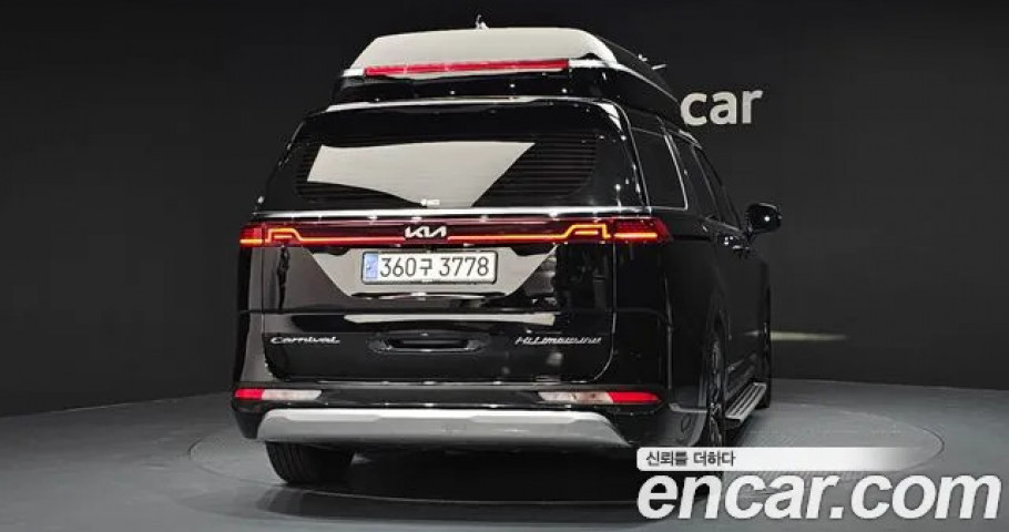 Kia Carnival 