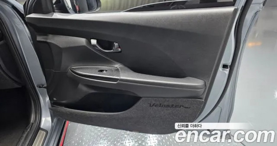 Hyundai Veloster 