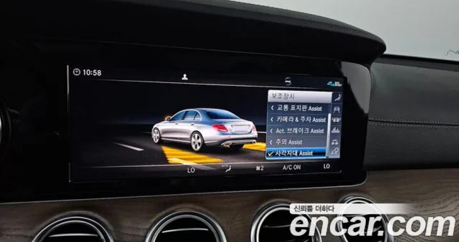 Mercedes-Benz E-Class 