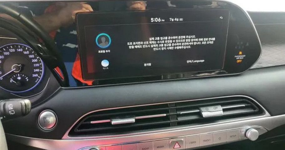 Hyundai Palisade 