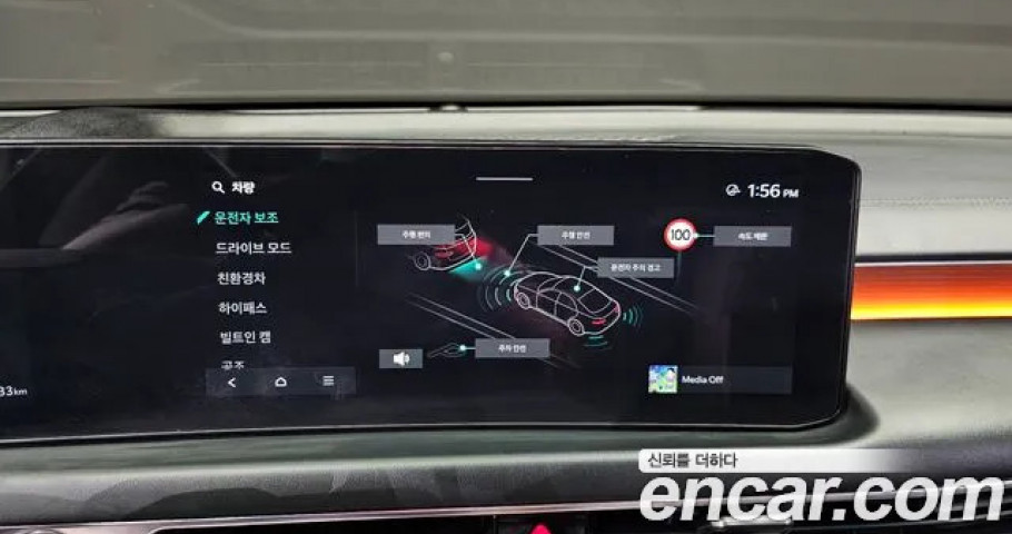 Kia K8 