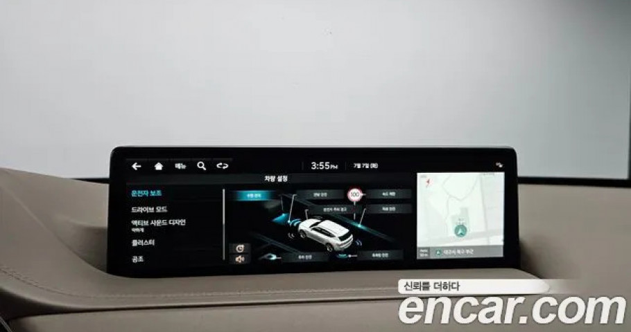 Genesis Gv80 