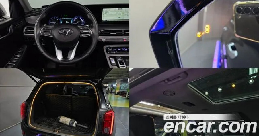 Hyundai Palisade 