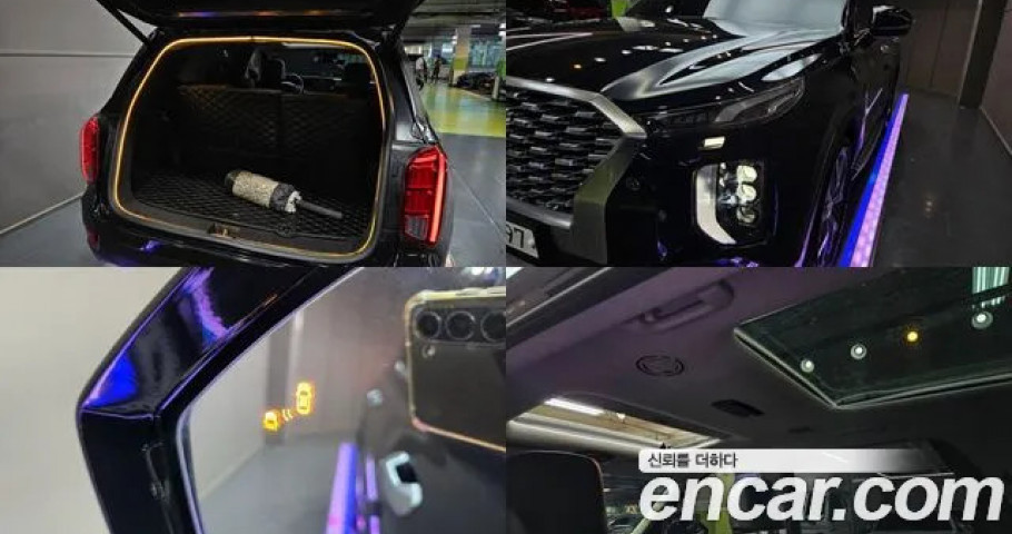 Hyundai Palisade 