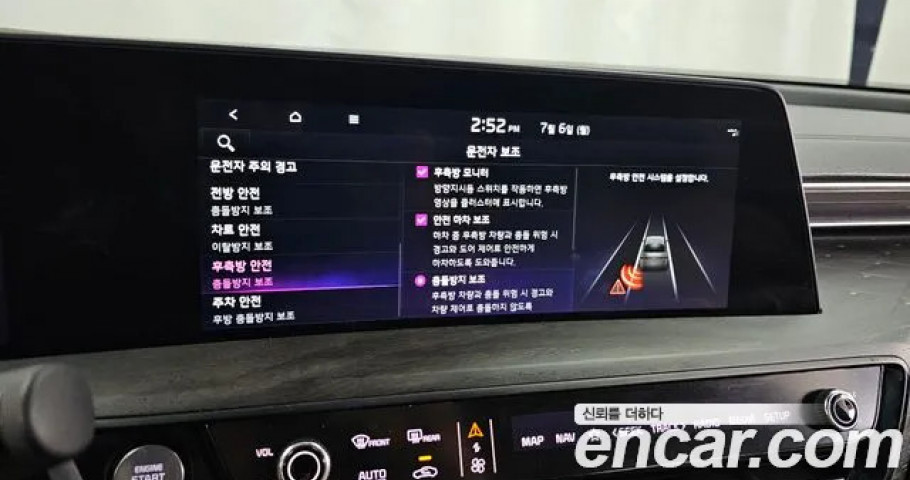 Kia K8 