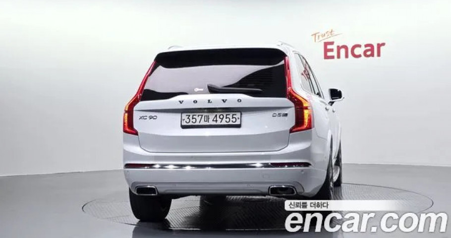 Volvo Xc90 