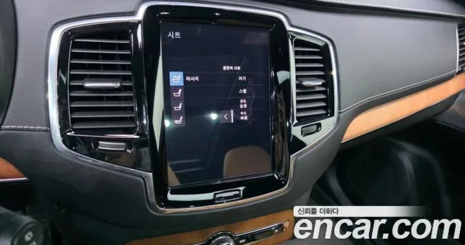 Volvo Xc90 