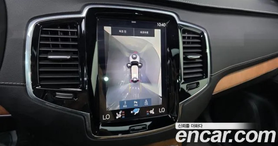 Volvo Xc90 