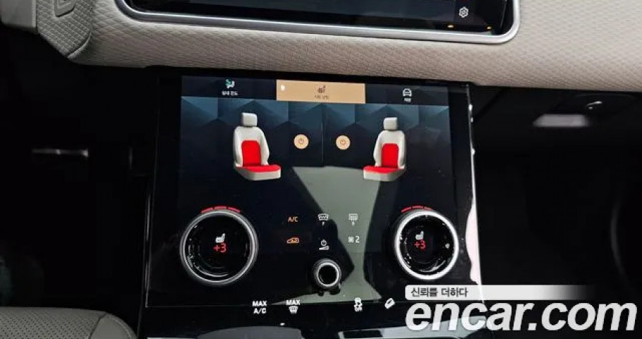 Land Rover Range Rover Velar 