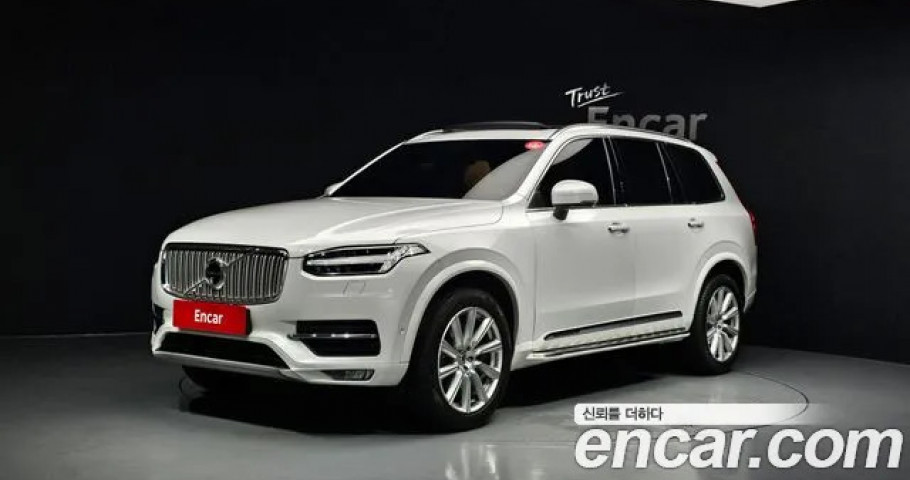 Volvo Xc90 