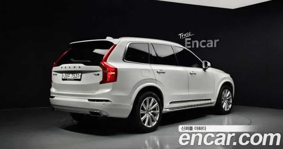 Volvo Xc90 