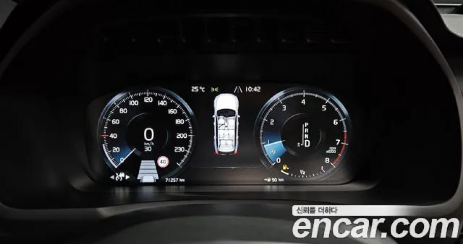Volvo Xc90 