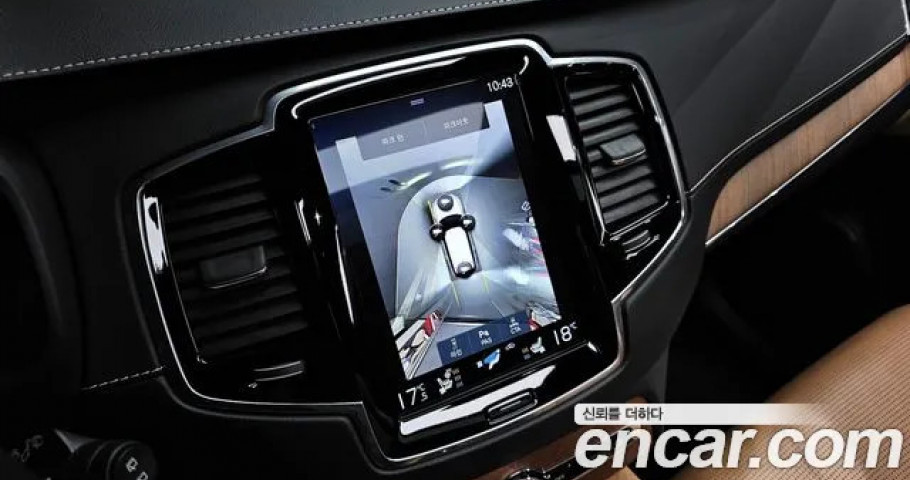 Volvo Xc90 