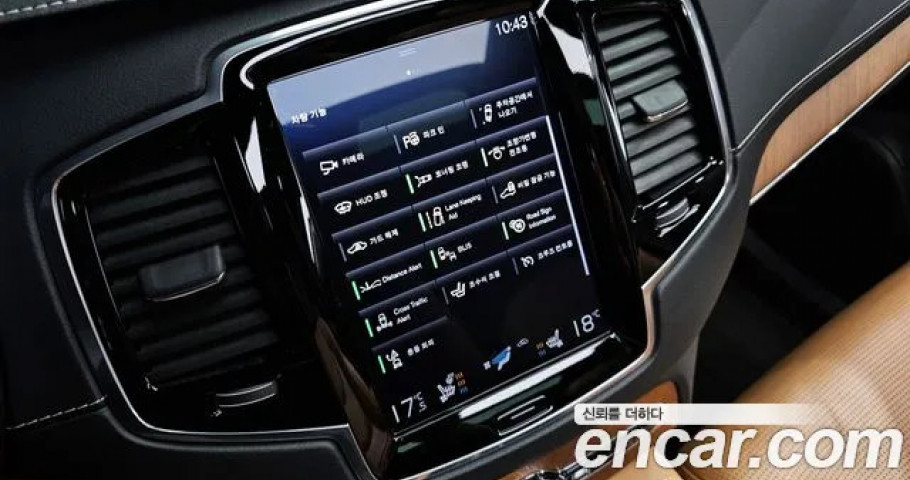 Volvo Xc90 