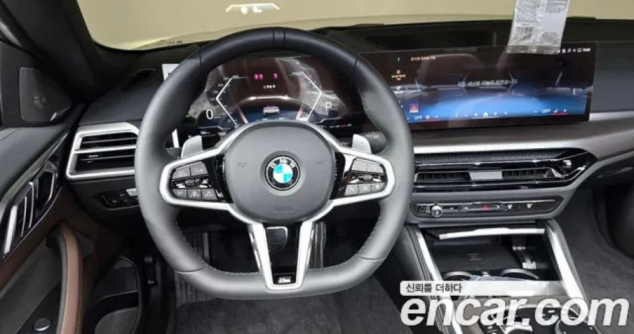 Bmw 4-Series 
