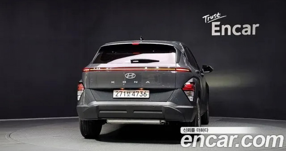 Hyundai Kona 