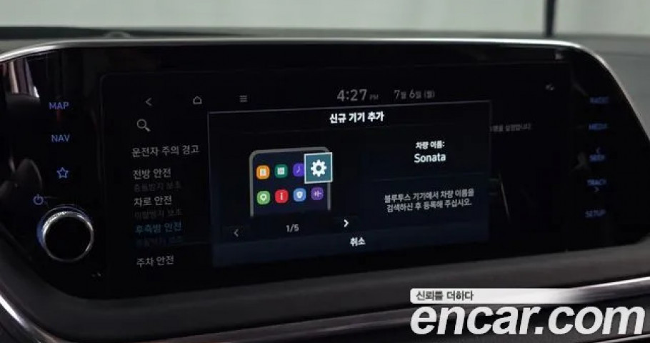 Hyundai Sonata 