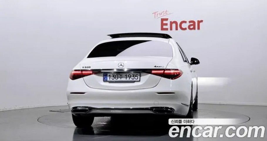 Mercedes-Benz S-Class 