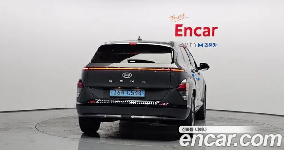 Hyundai Kona 