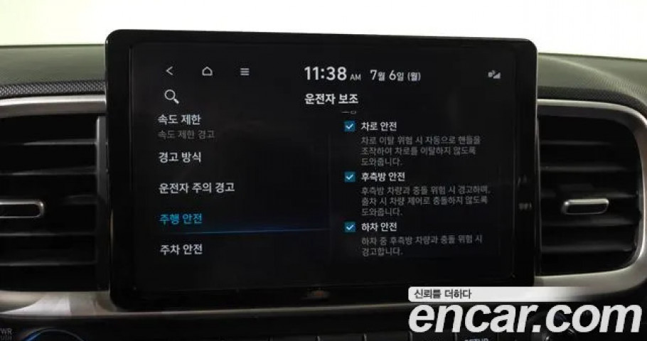 Hyundai Venue 