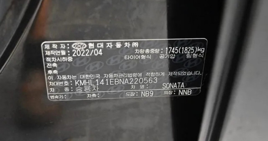 Hyundai Sonata 