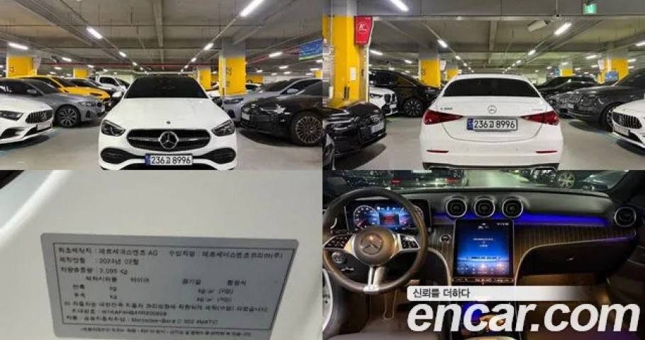 Mercedes-Benz C-Class 
