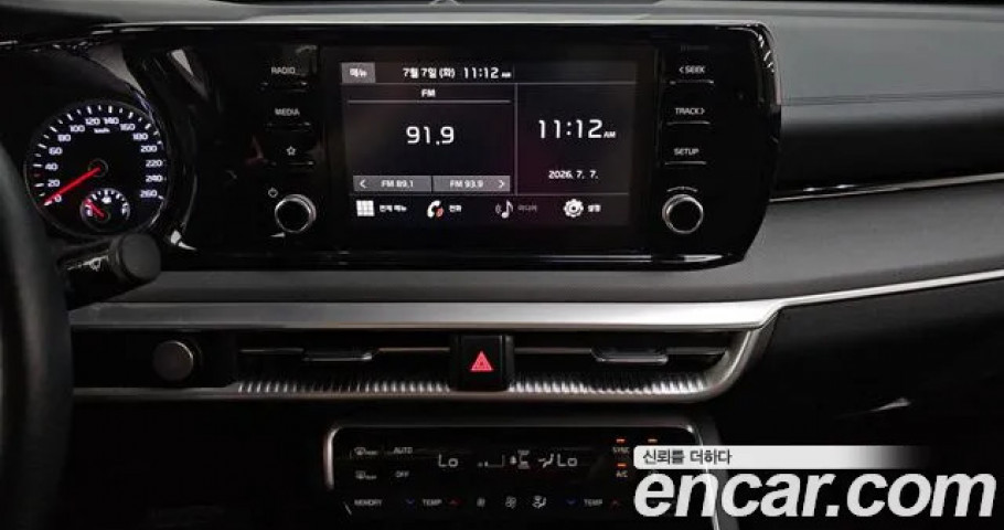 Kia K5 