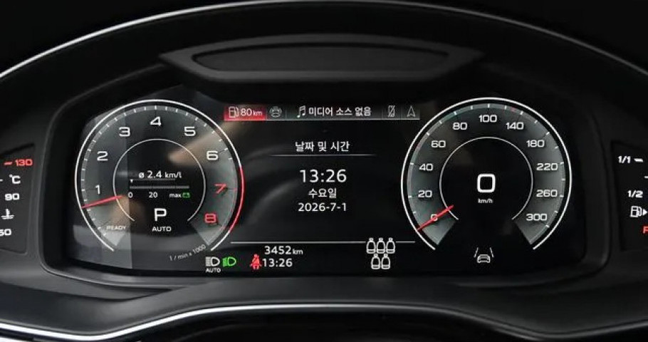 Audi Q7 