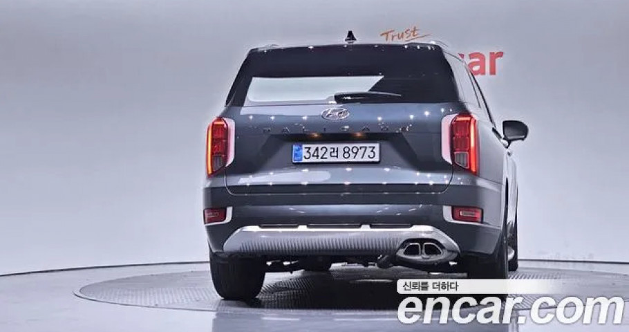 Hyundai Palisade 